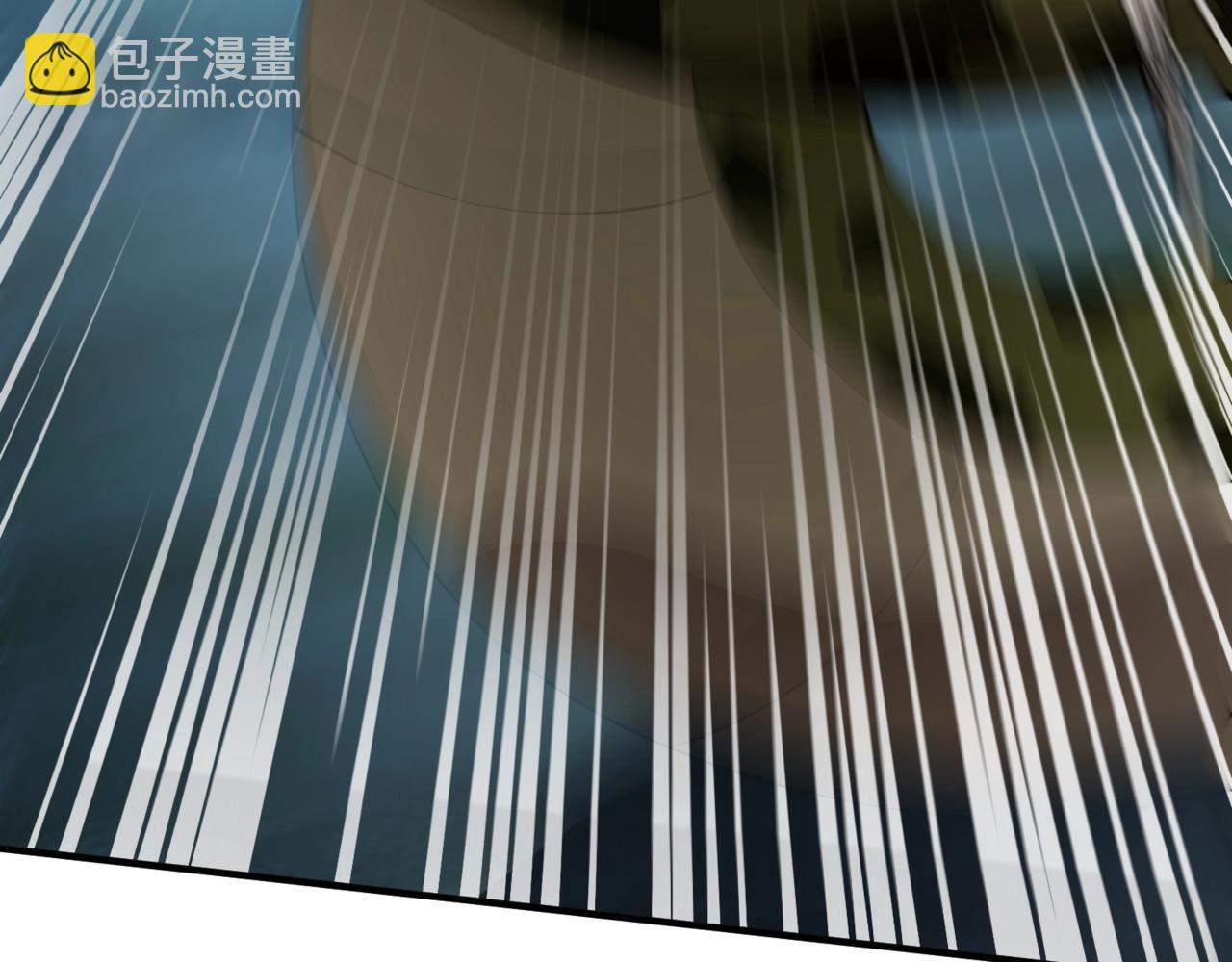 《全民御灵我的灵宠是女僵尸》第13话 大战毒鳞蟒！ 第17页