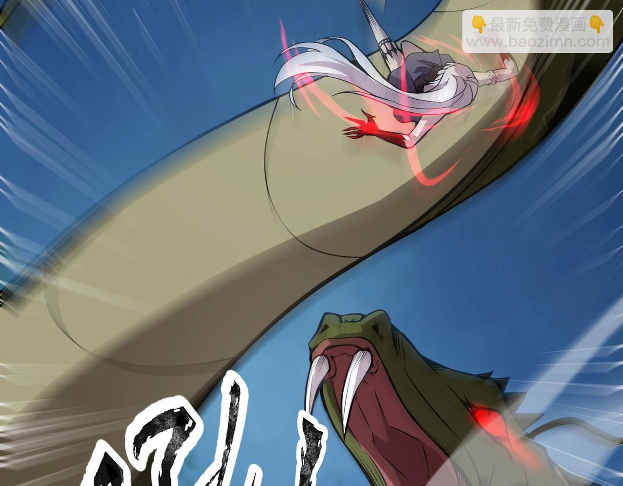 《全民御灵我的灵宠是女僵尸》第13话 大战毒鳞蟒！ 第20页