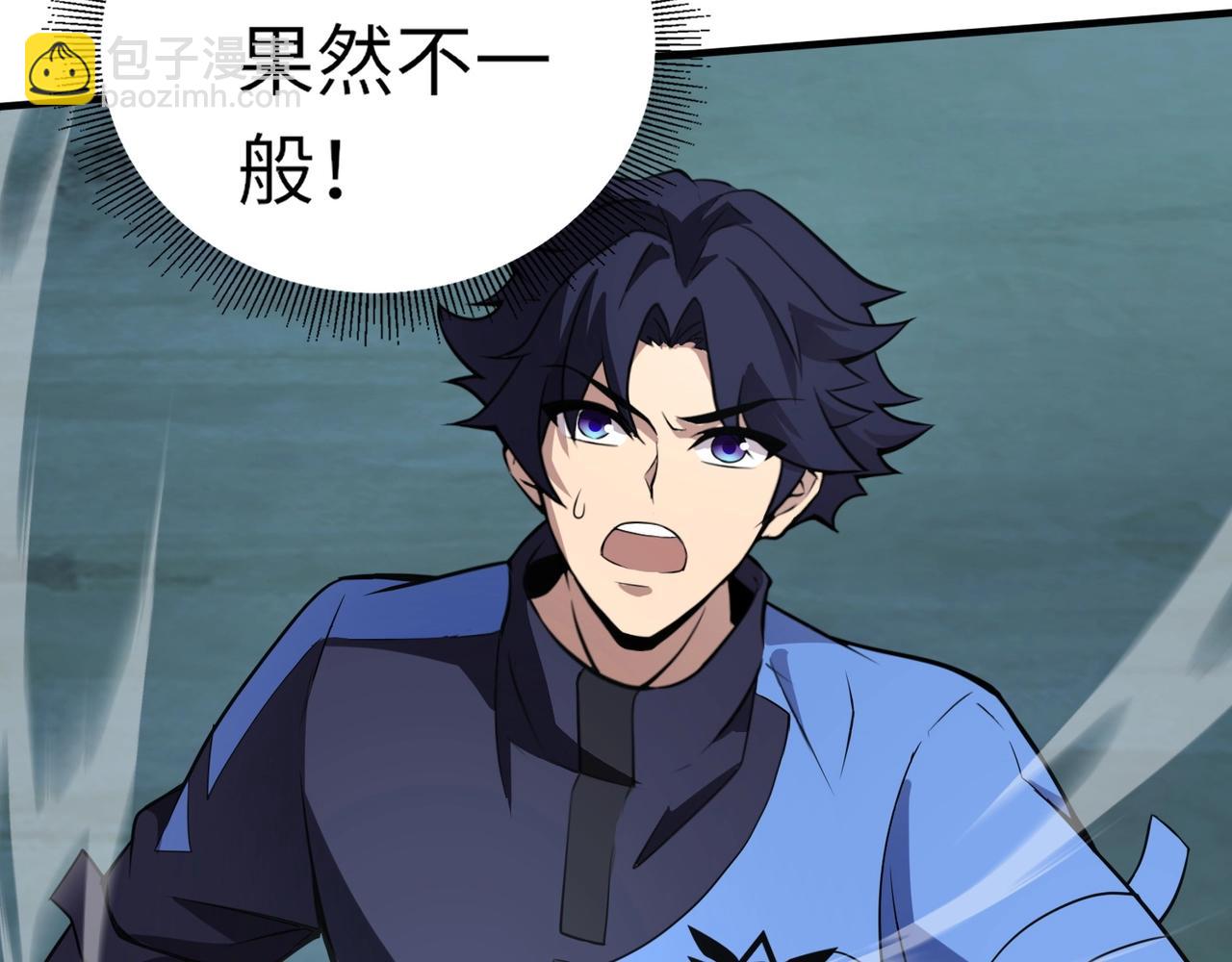 《全民御灵我的灵宠是女僵尸》第13话 大战毒鳞蟒！ 第24页