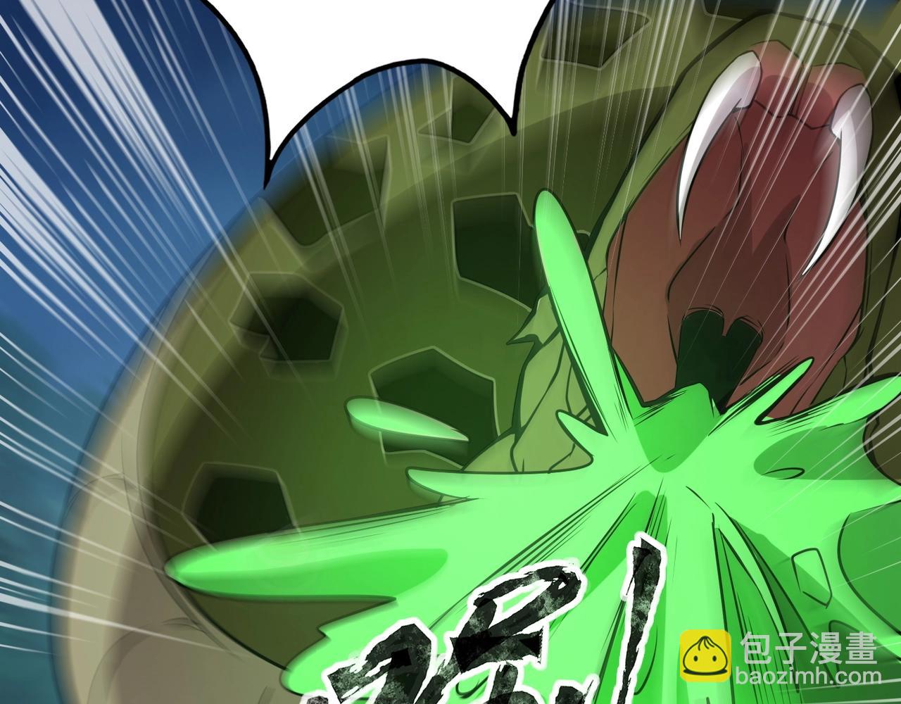 《全民御灵我的灵宠是女僵尸》第13话 大战毒鳞蟒！ 第27页