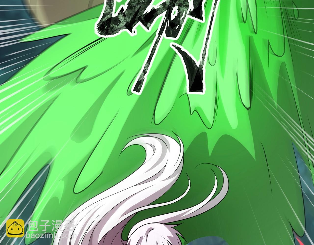 《全民御灵我的灵宠是女僵尸》第13话 大战毒鳞蟒！ 第28页