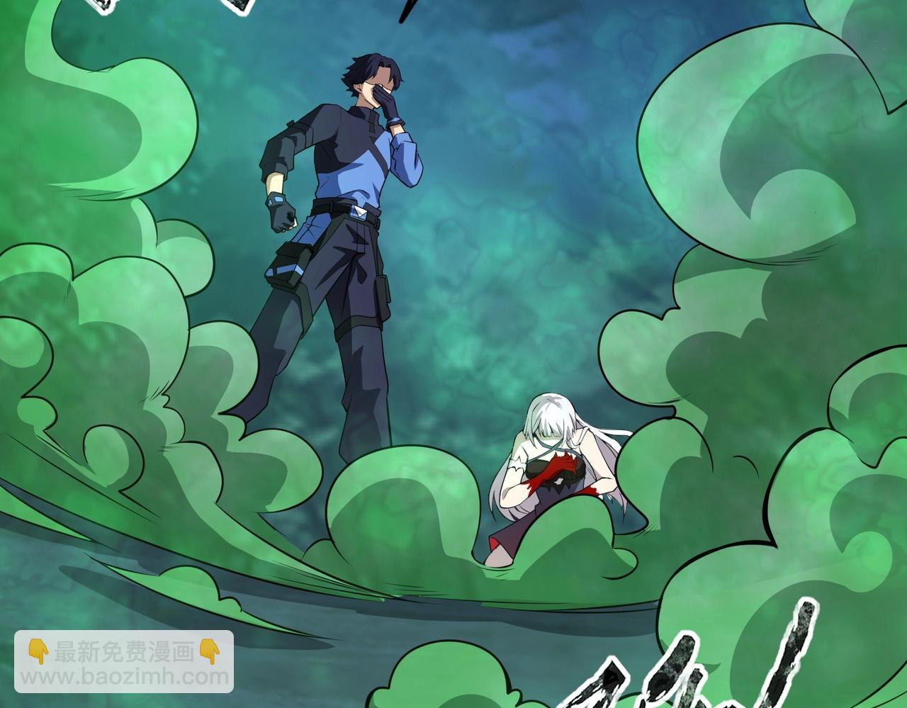 《全民御灵我的灵宠是女僵尸》第13话 大战毒鳞蟒！ 第35页