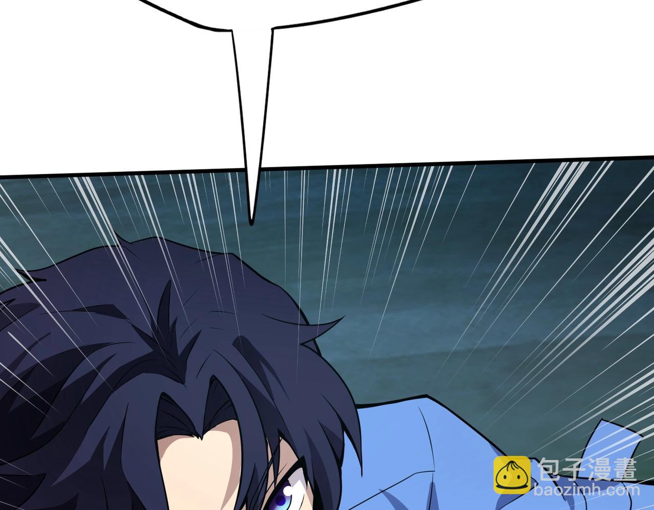 《全民御灵我的灵宠是女僵尸》第13话 大战毒鳞蟒！ 第37页