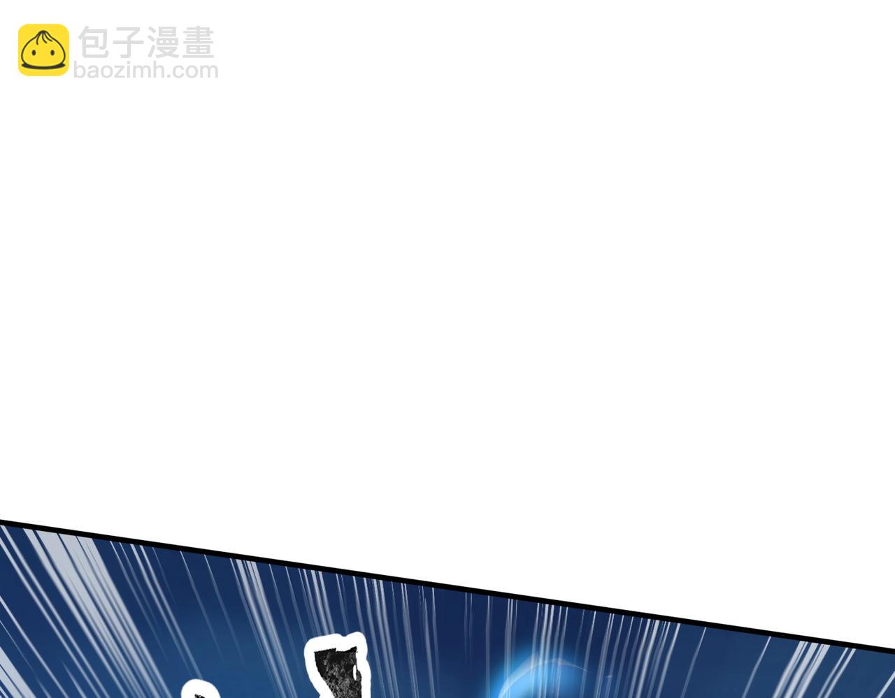 《全民御灵我的灵宠是女僵尸》第13话 大战毒鳞蟒！ 第44页