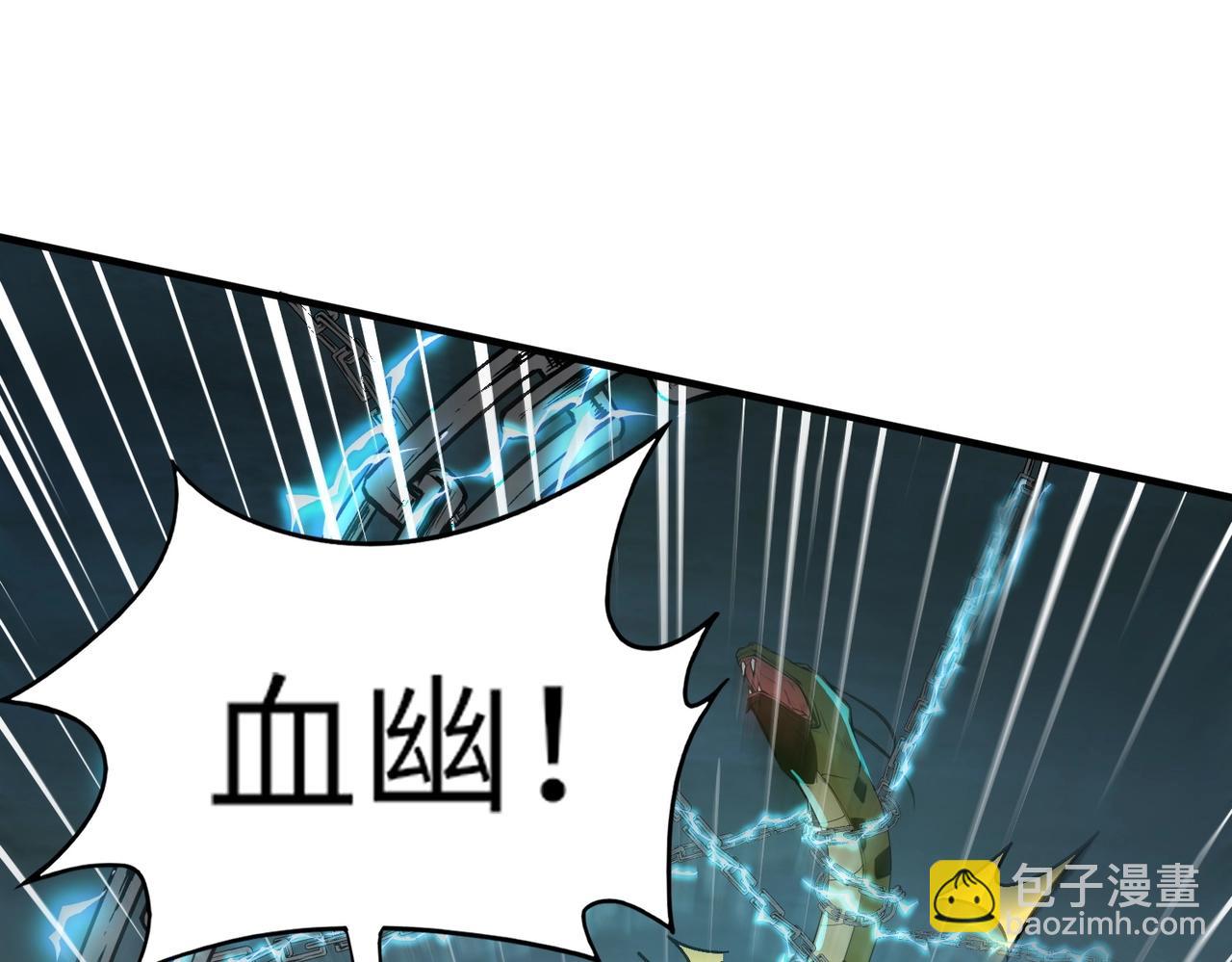 《全民御灵我的灵宠是女僵尸》第13话 大战毒鳞蟒！ 第48页