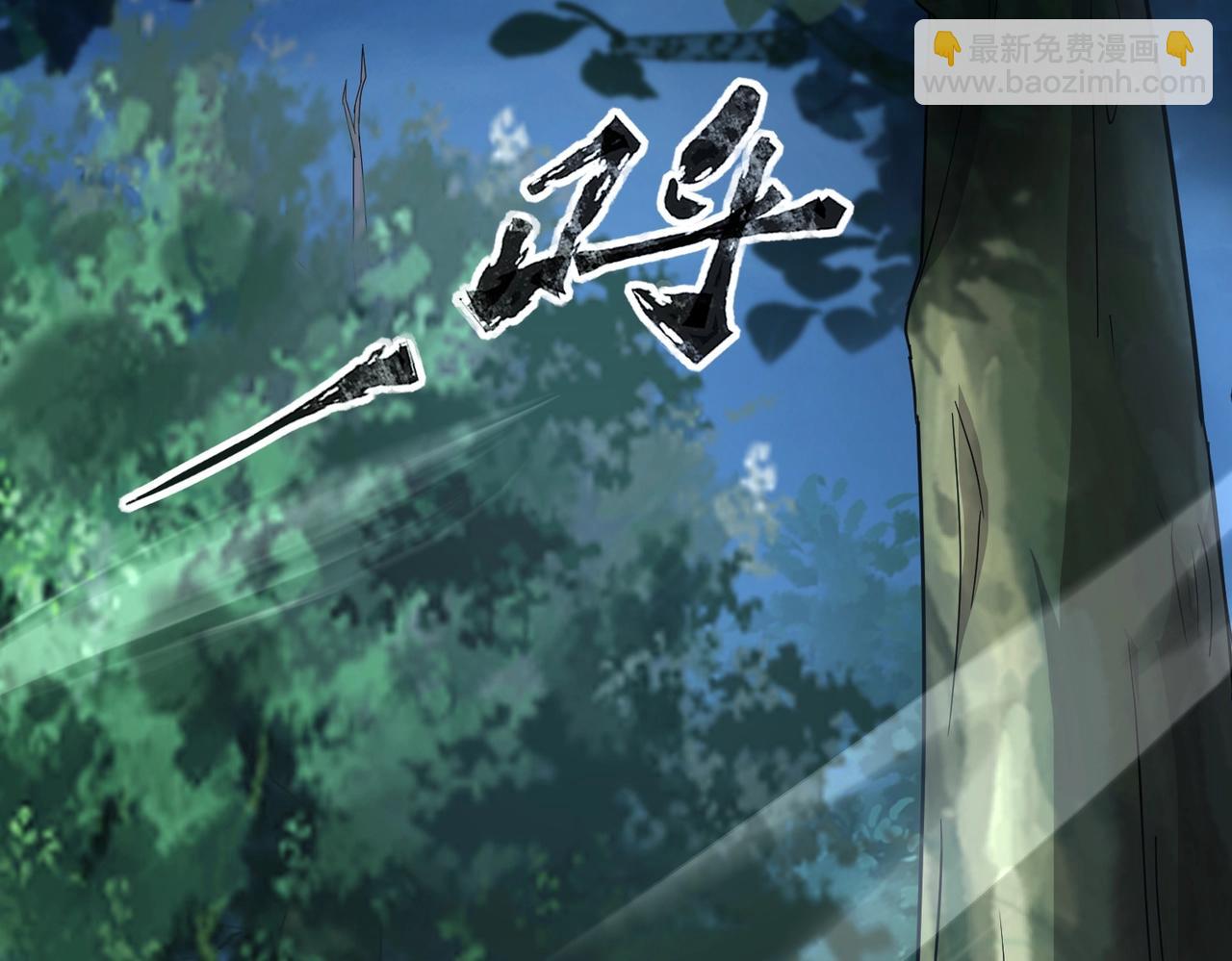 《全民御灵我的灵宠是女僵尸》第15话 第二阶段考核，我要看看你的实力！ 第32页