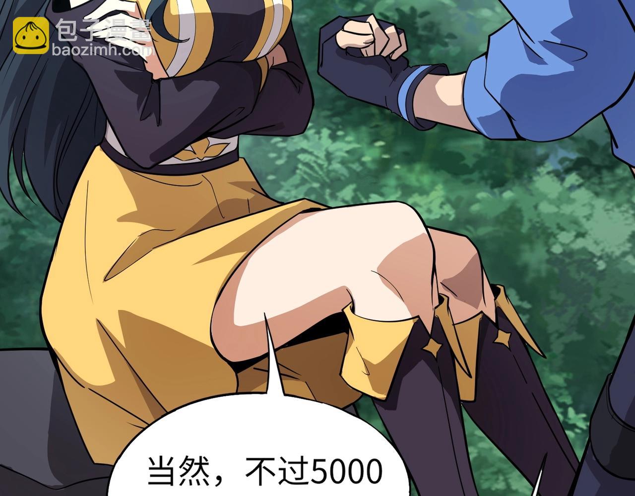 《全民御灵我的灵宠是女僵尸》第15话 第二阶段考核，我要看看你的实力！ 第45页