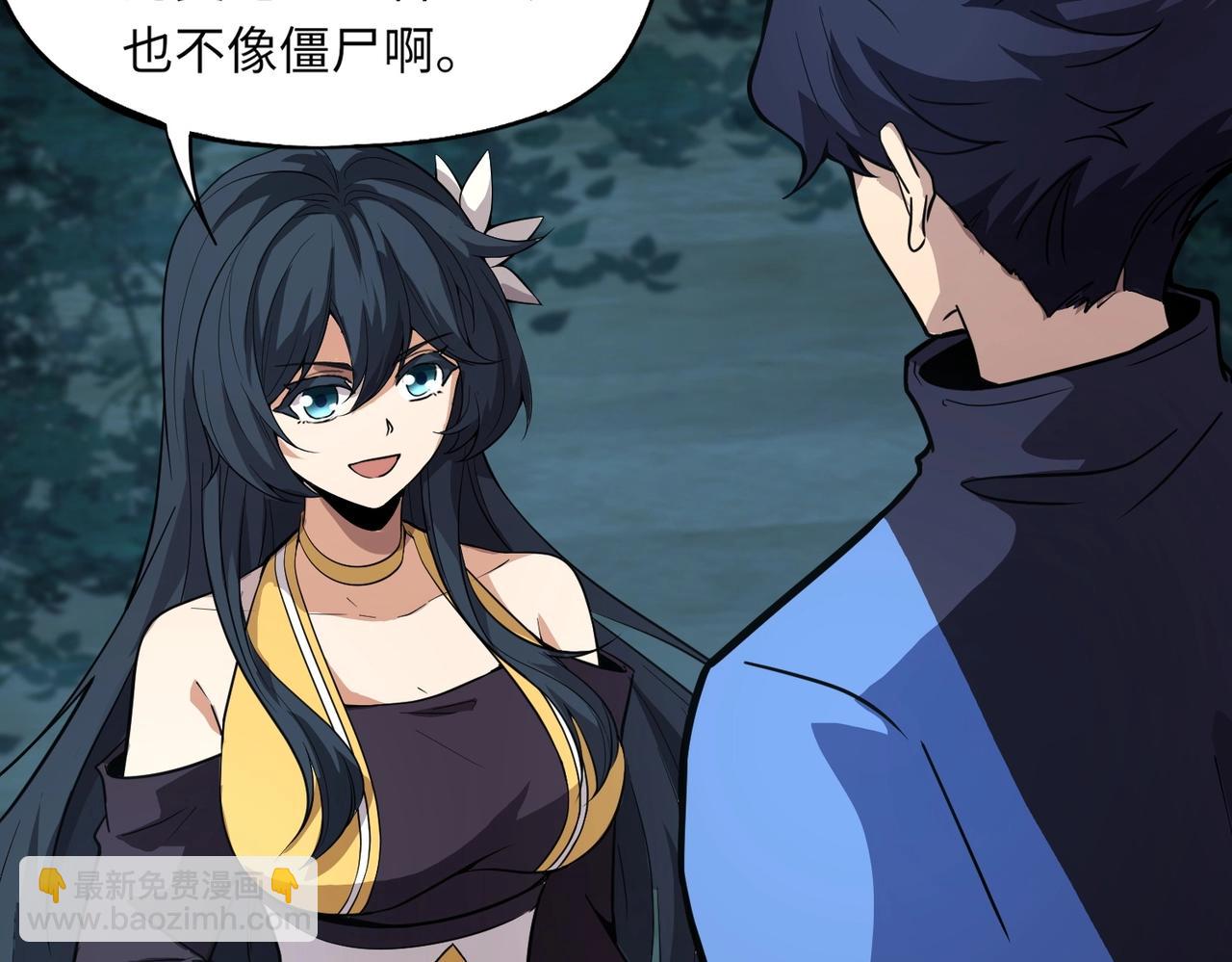 《全民御灵我的灵宠是女僵尸》第15话 第二阶段考核，我要看看你的实力！ 第47页