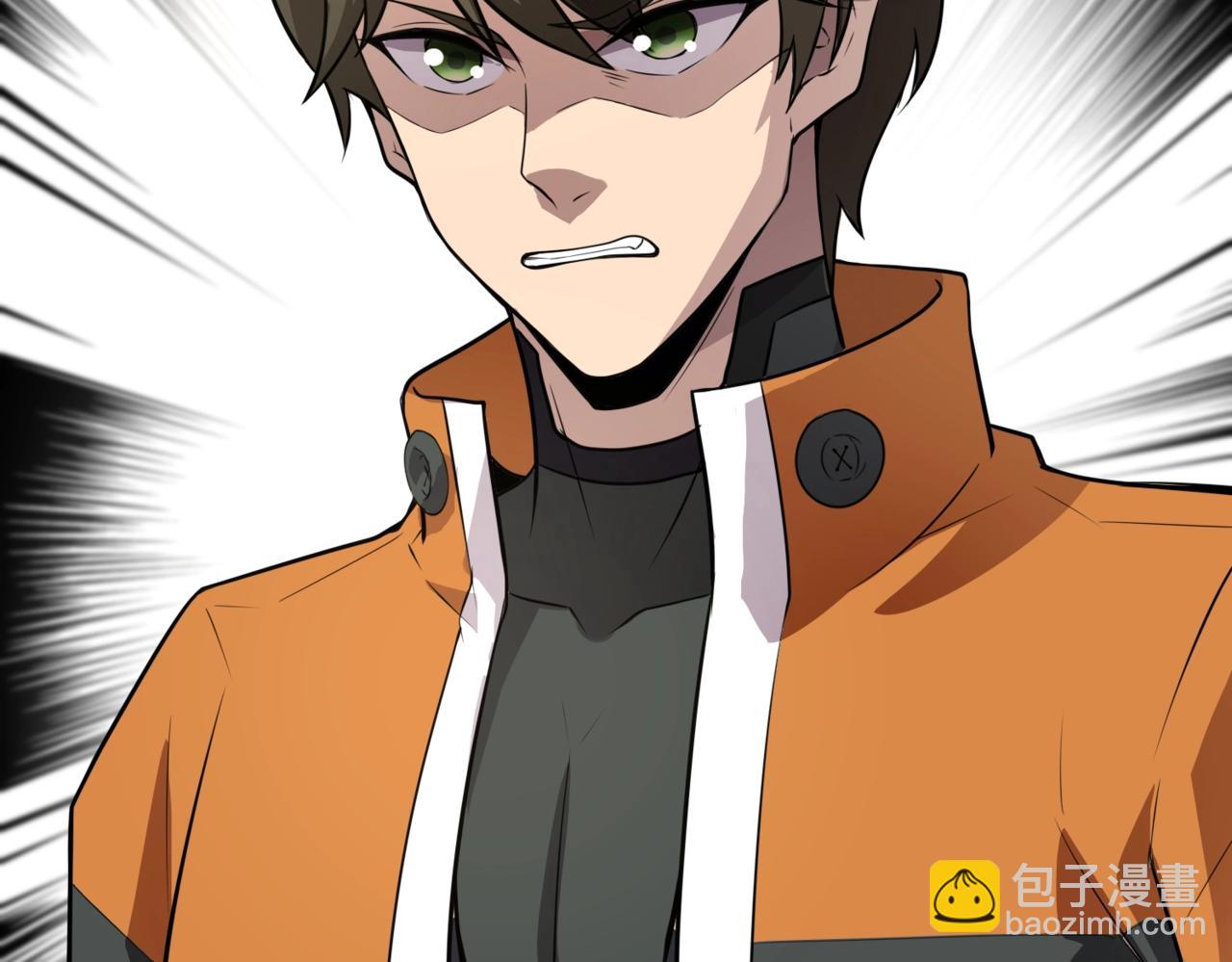 《全民御灵我的灵宠是女僵尸》第16话 叶凌！我要你的命！ 第10页