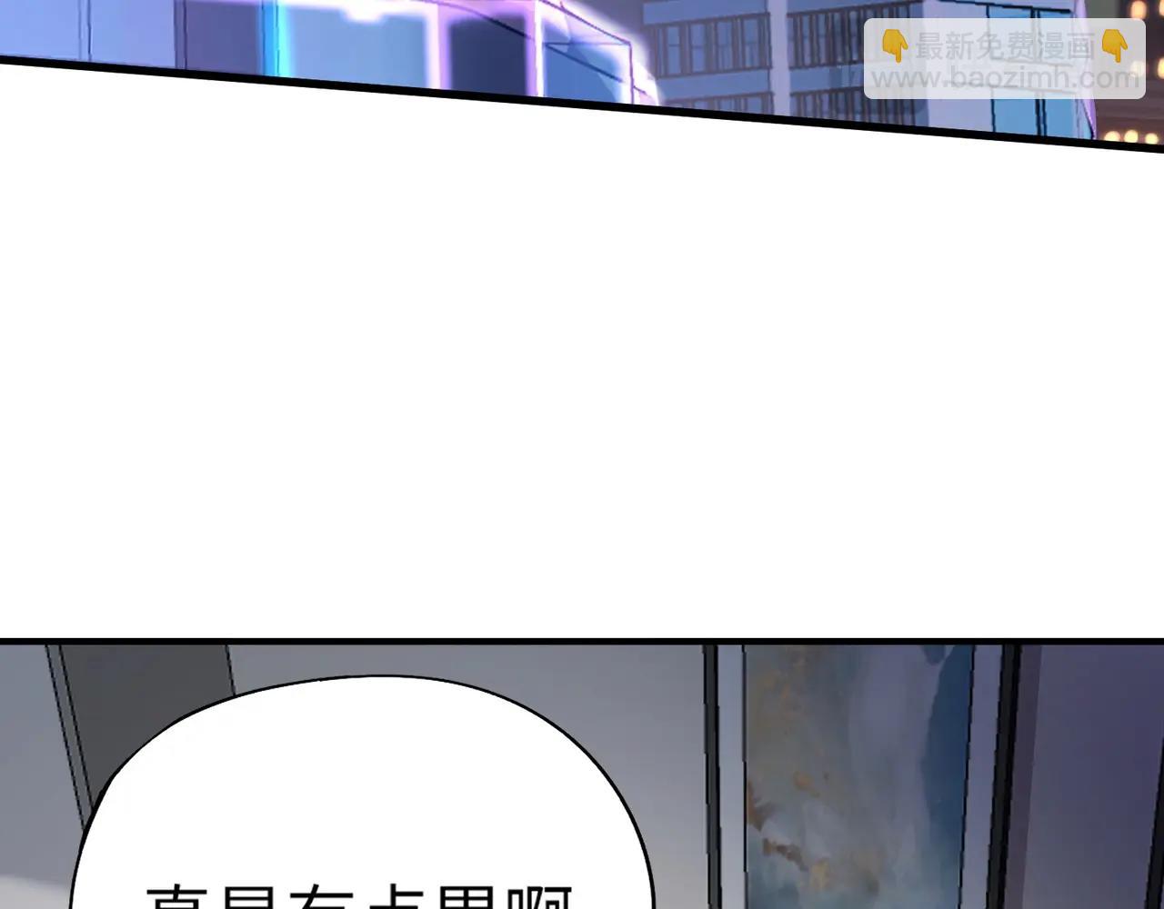 《全民御灵我的灵宠是女僵尸》第16话 叶凌！我要你的命！ 第21页