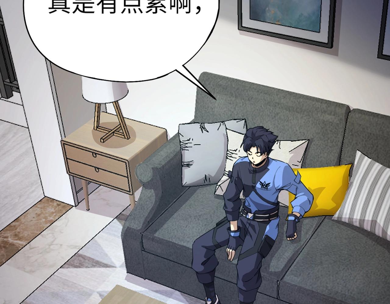 《全民御灵我的灵宠是女僵尸》第16话 叶凌！我要你的命！ 第22页