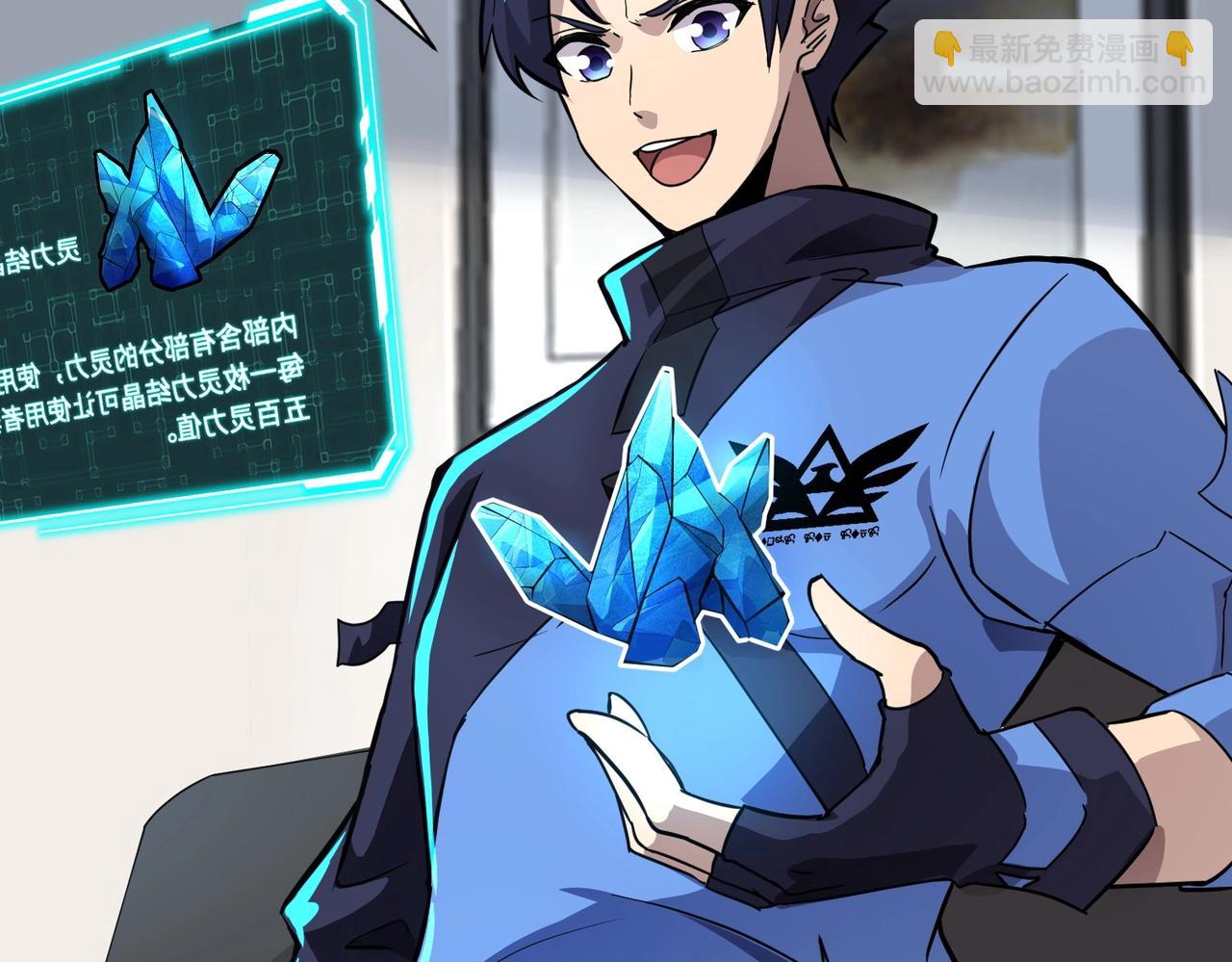 《全民御灵我的灵宠是女僵尸》第16话 叶凌！我要你的命！ 第35页