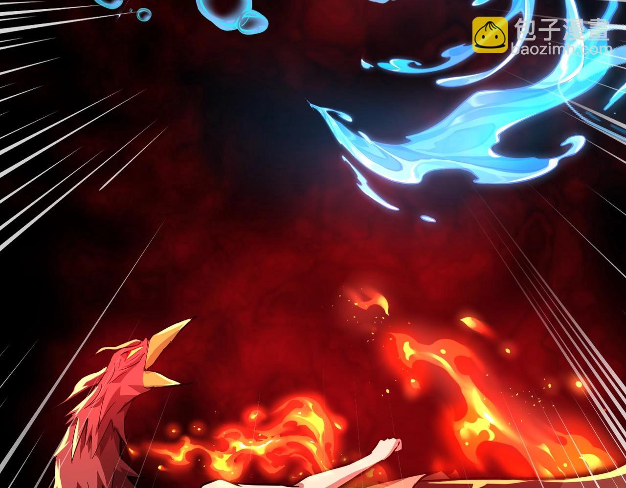 《全民御灵我的灵宠是女僵尸》第16话 叶凌！我要你的命！ 第41页