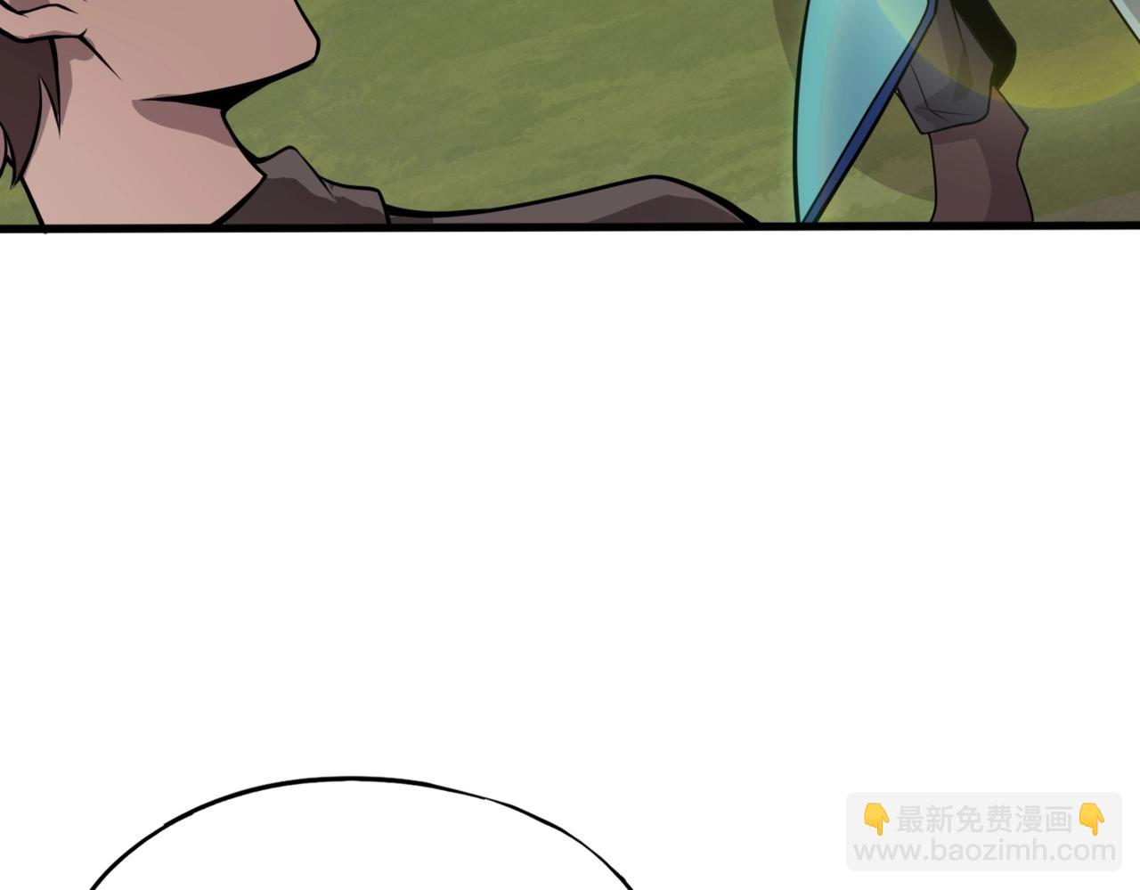 《全民御灵我的灵宠是女僵尸》第16话 叶凌！我要你的命！ 第4页