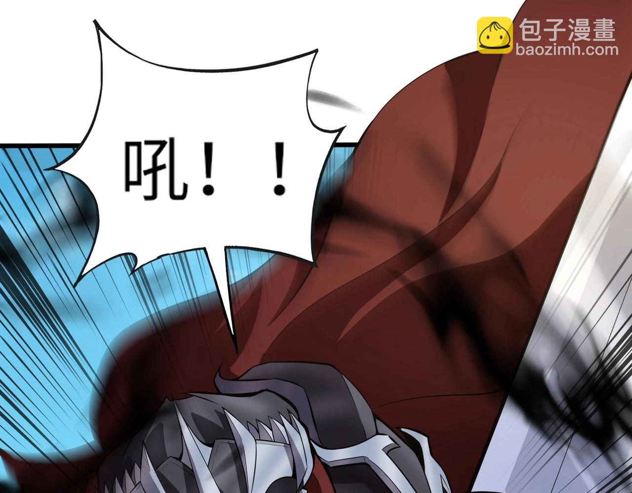 《全民御灵我的灵宠是女僵尸》第20话 岩石系？这就有点棘手了！ 第13页