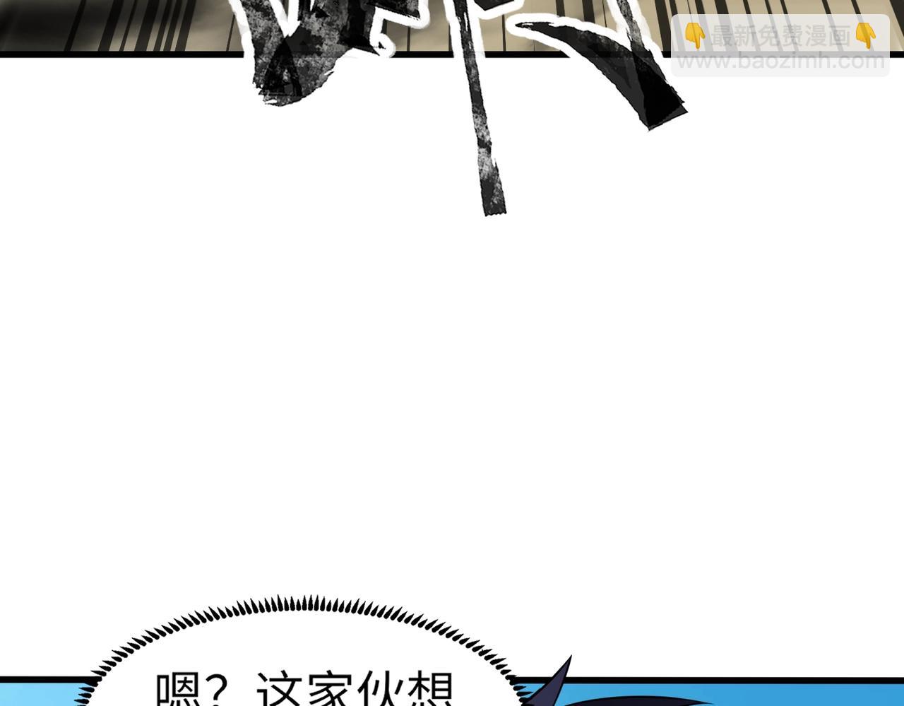 《全民御灵我的灵宠是女僵尸》第20话 岩石系？这就有点棘手了！ 第16页