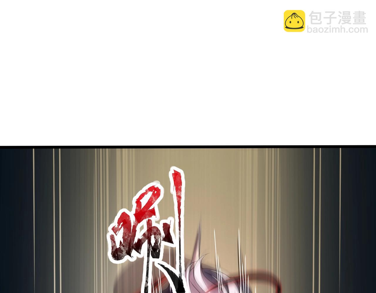 《全民御灵我的灵宠是女僵尸》第20话 岩石系？这就有点棘手了！ 第22页