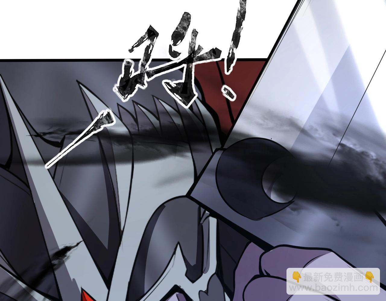 《全民御灵我的灵宠是女僵尸》第20话 岩石系？这就有点棘手了！ 第27页