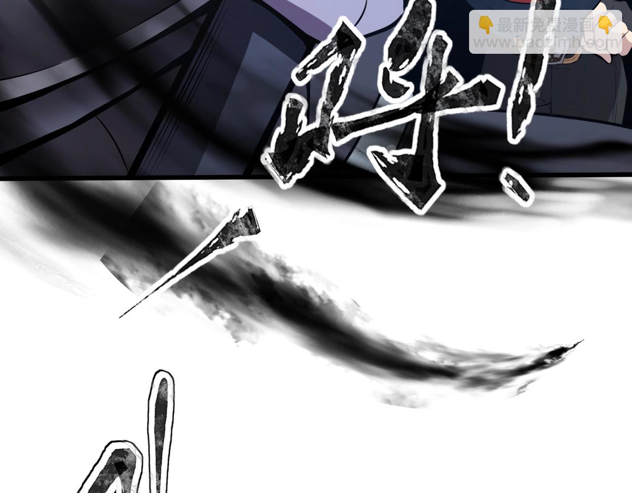 《全民御灵我的灵宠是女僵尸》第20话 岩石系？这就有点棘手了！ 第29页