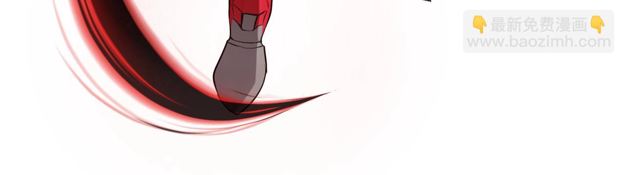 《全民御灵我的灵宠是女僵尸》第20话 岩石系？这就有点棘手了！ 第33页