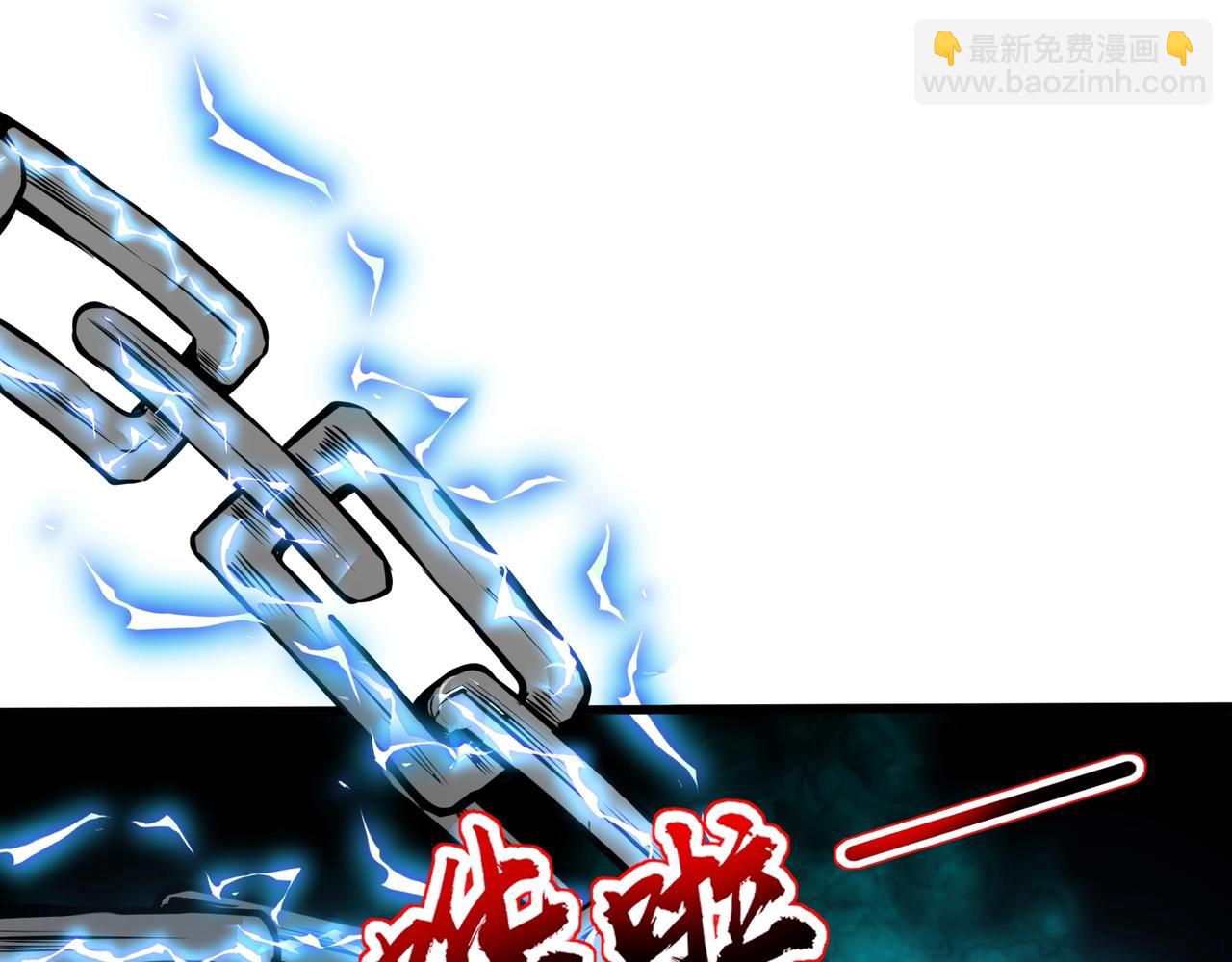 《全民御灵我的灵宠是女僵尸》第20话 岩石系？这就有点棘手了！ 第34页
