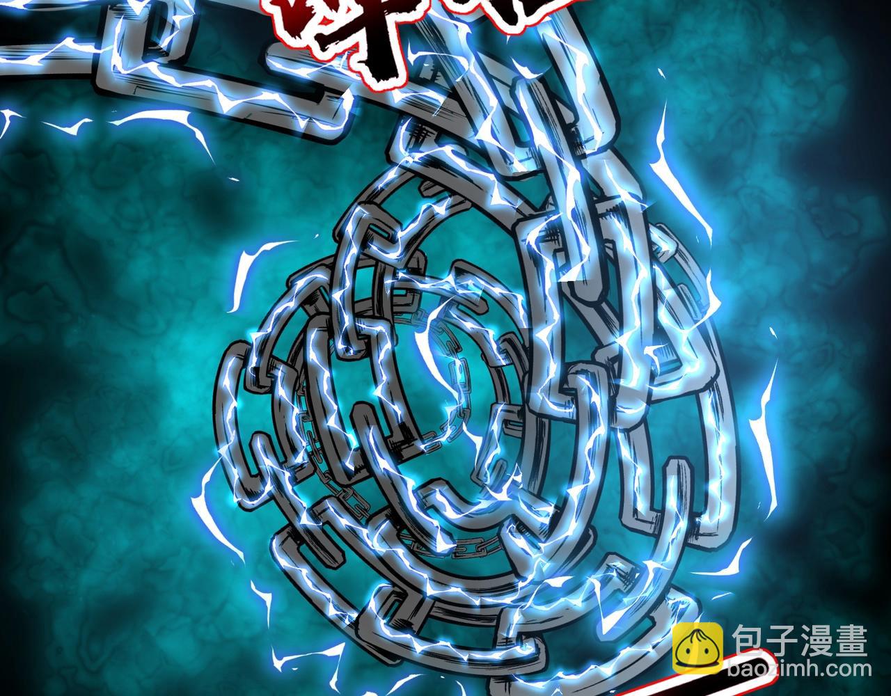《全民御灵我的灵宠是女僵尸》第20话 岩石系？这就有点棘手了！ 第35页