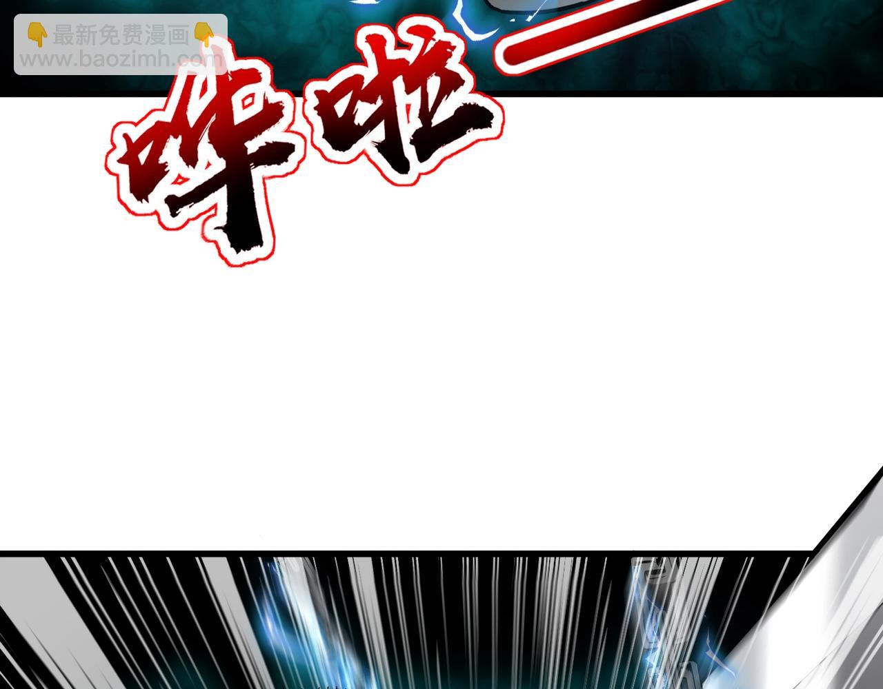 《全民御灵我的灵宠是女僵尸》第20话 岩石系？这就有点棘手了！ 第36页