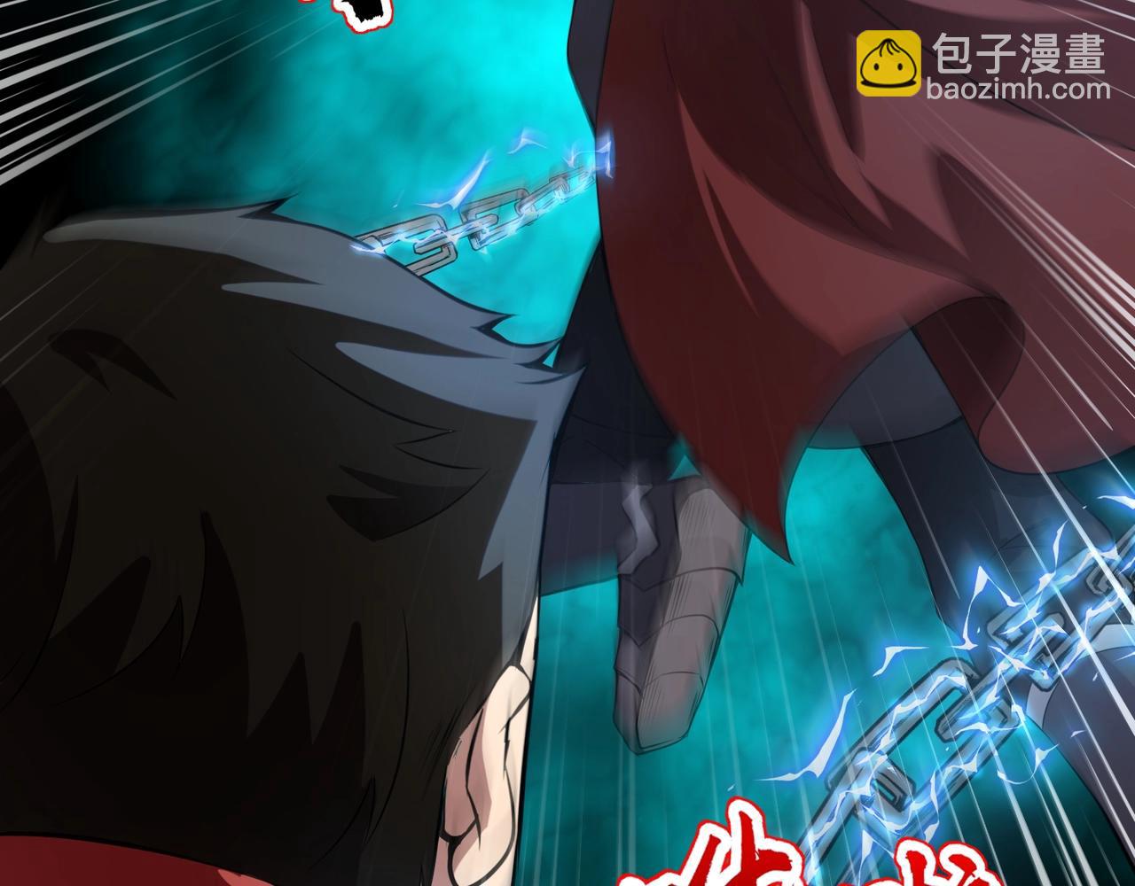 《全民御灵我的灵宠是女僵尸》第20话 岩石系？这就有点棘手了！ 第38页