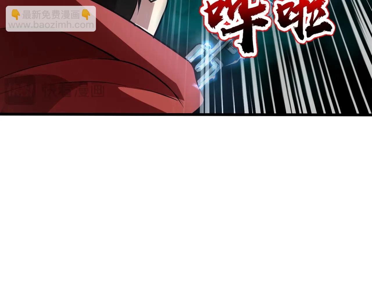 《全民御灵我的灵宠是女僵尸》第20话 岩石系？这就有点棘手了！ 第39页