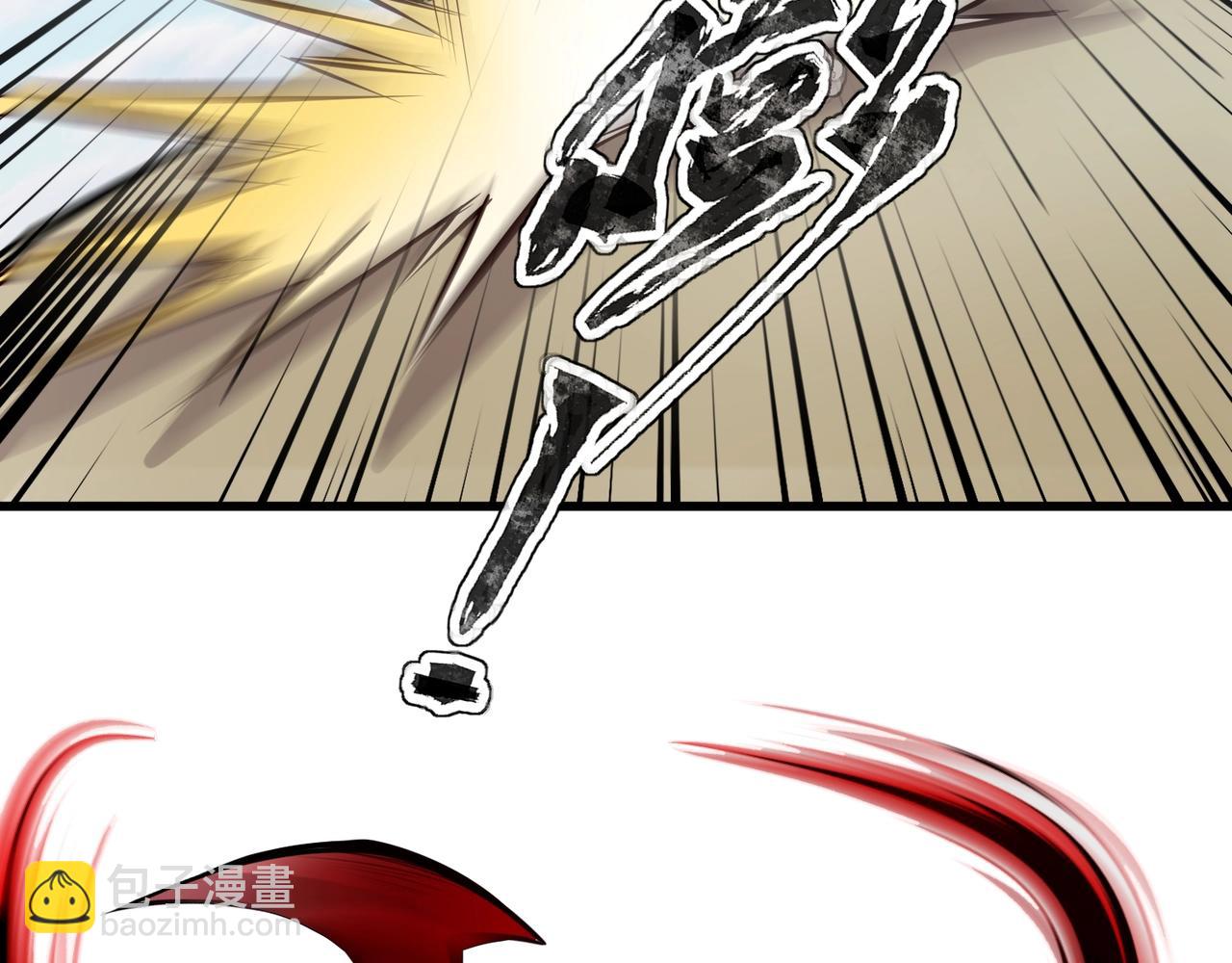 《全民御灵我的灵宠是女僵尸》第20话 岩石系？这就有点棘手了！ 第41页