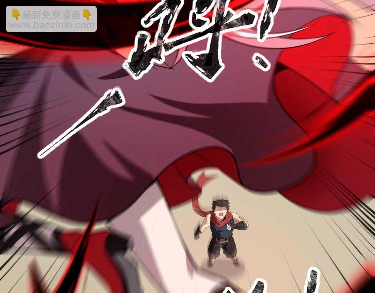 《全民御灵我的灵宠是女僵尸》第20话 岩石系？这就有点棘手了！ 第43页