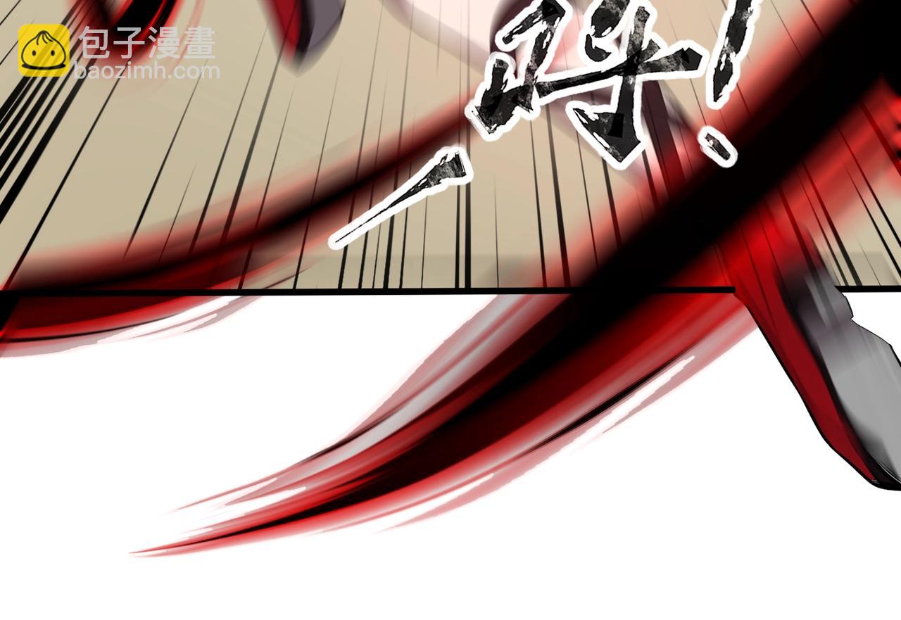 《全民御灵我的灵宠是女僵尸》第20话 岩石系？这就有点棘手了！ 第44页