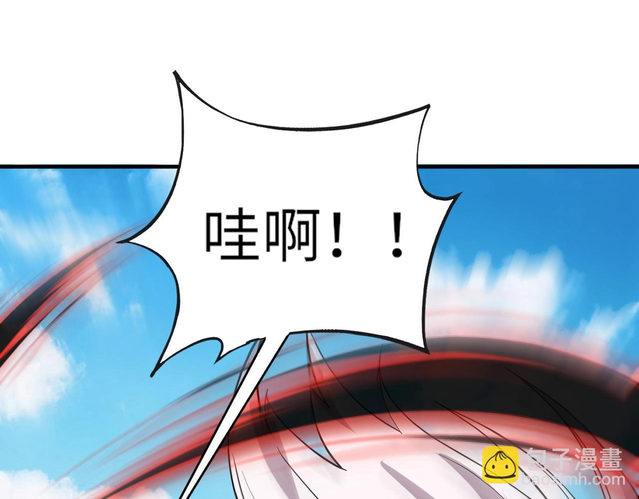 《全民御灵我的灵宠是女僵尸》第20话 岩石系？这就有点棘手了！ 第45页