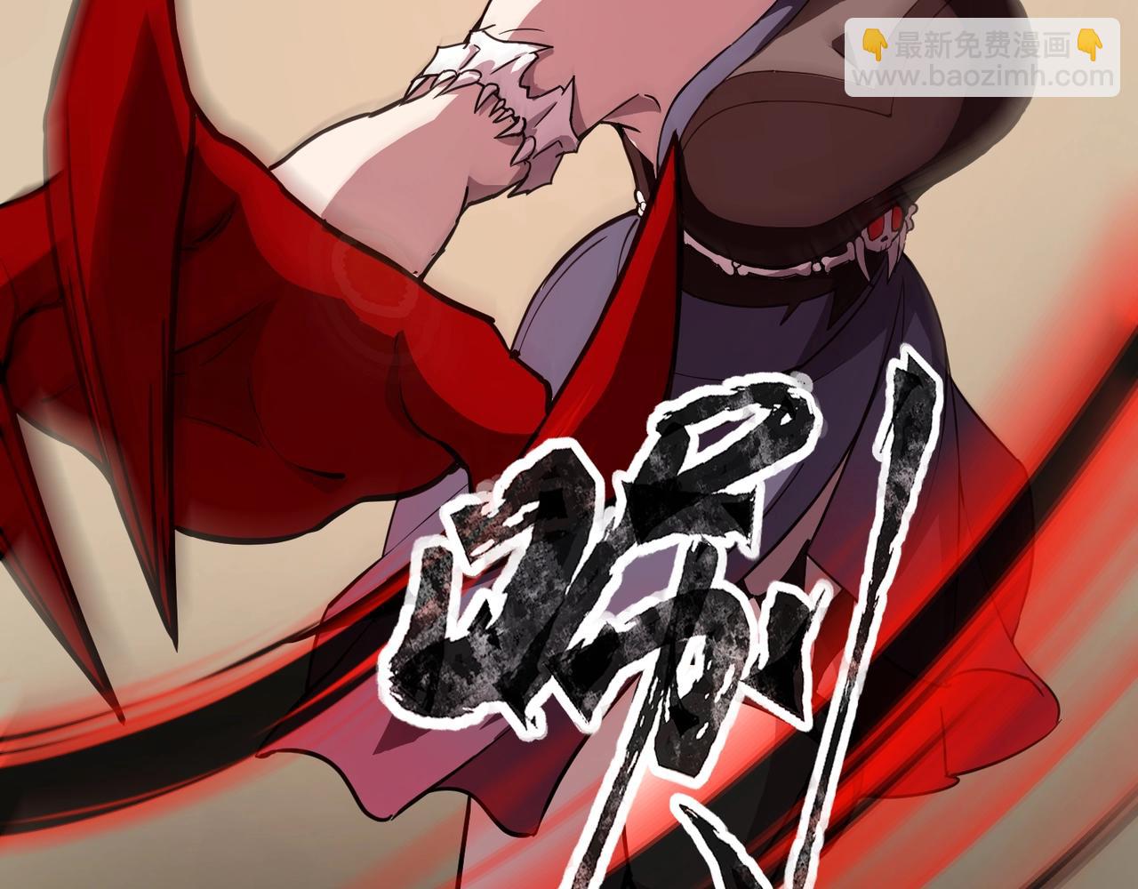 《全民御灵我的灵宠是女僵尸》第20话 岩石系？这就有点棘手了！ 第47页