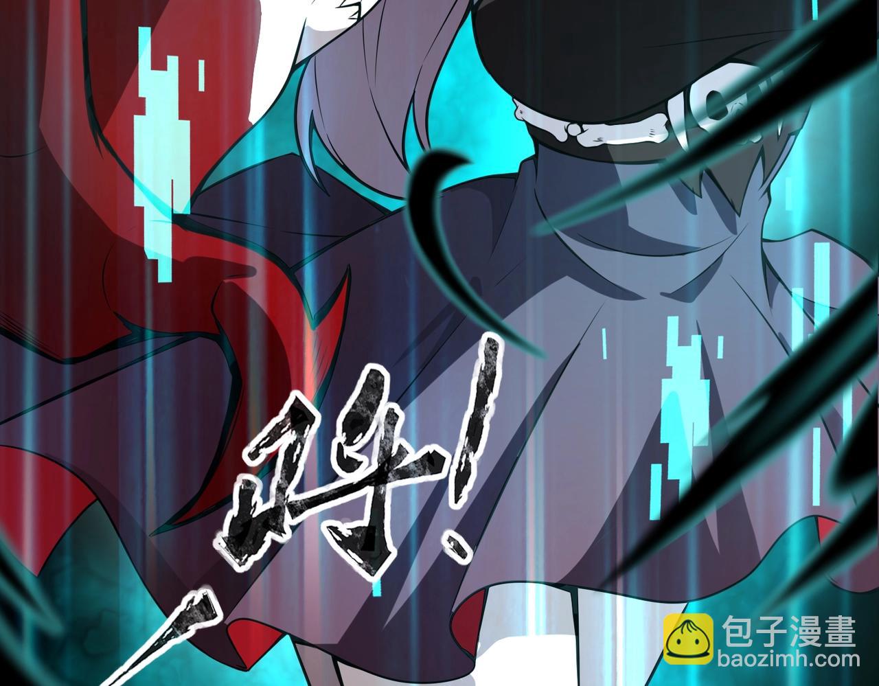《全民御灵我的灵宠是女僵尸》第20话 岩石系？这就有点棘手了！ 第8页