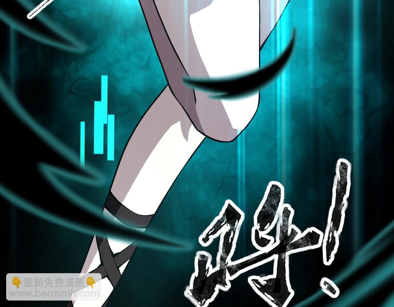 《全民御灵我的灵宠是女僵尸》第20话 岩石系？这就有点棘手了！ 第9页