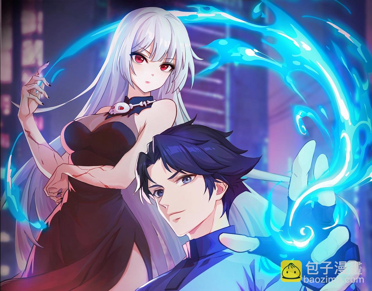 《全民御灵我的灵宠是女僵尸》第18话 强敌入场！血幽开杀！ 第10页