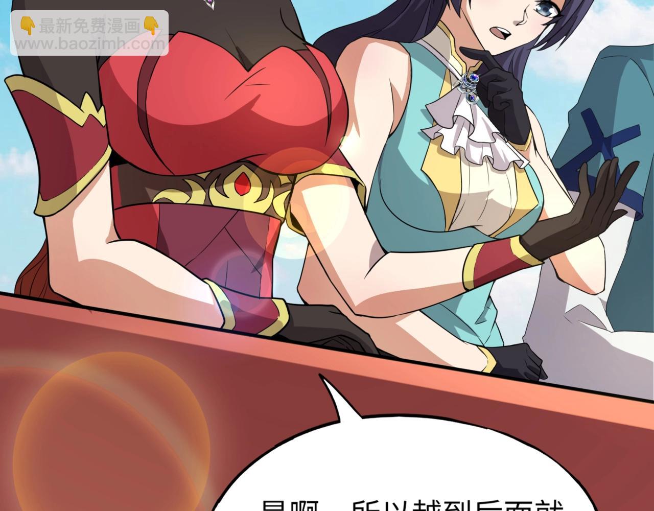 《全民御灵我的灵宠是女僵尸》第18话 强敌入场！血幽开杀！ 第19页