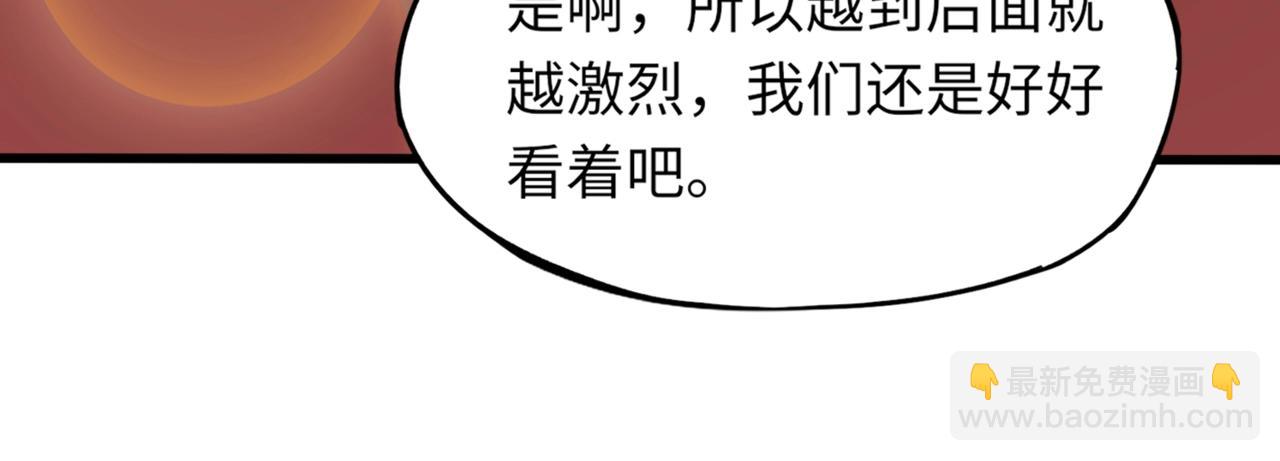 《全民御灵我的灵宠是女僵尸》第18话 强敌入场！血幽开杀！ 第20页