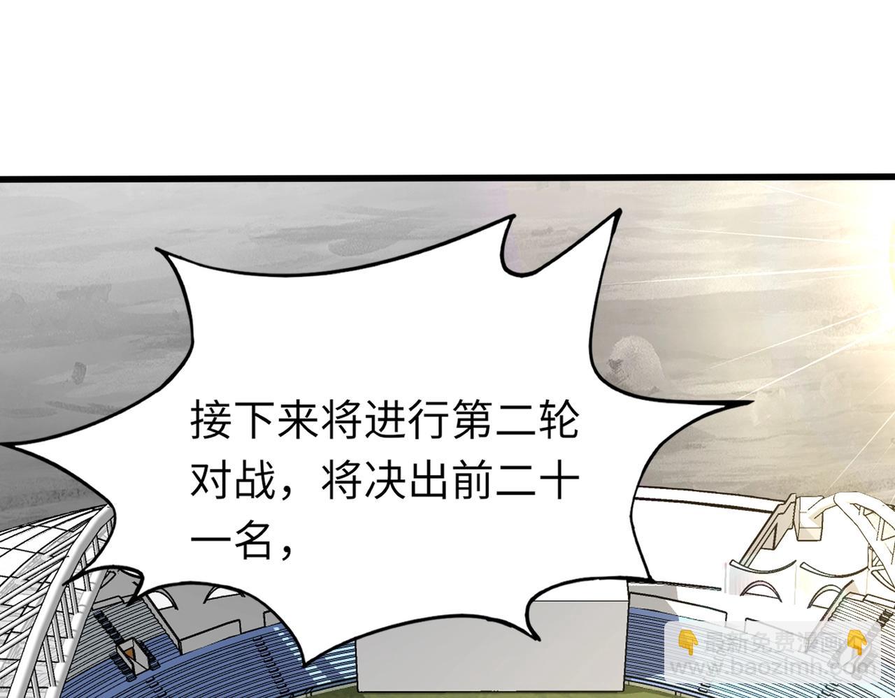 《全民御灵我的灵宠是女僵尸》第18话 强敌入场！血幽开杀！ 第21页