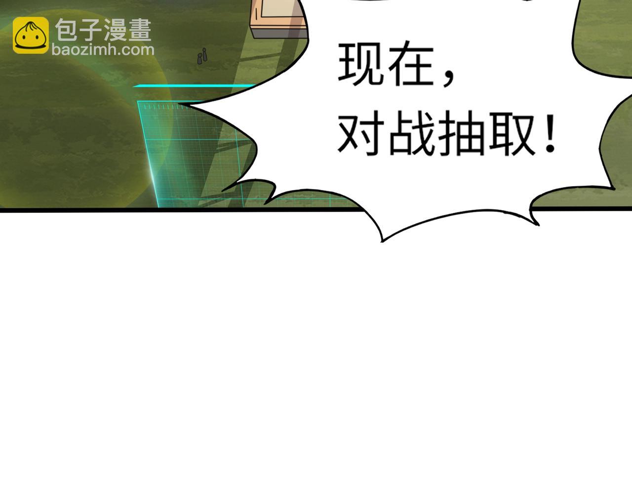 《全民御灵我的灵宠是女僵尸》第18话 强敌入场！血幽开杀！ 第23页