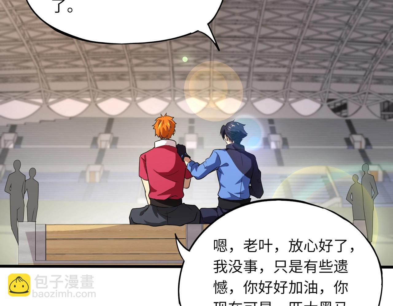 《全民御灵我的灵宠是女僵尸》第18话 强敌入场！血幽开杀！ 第25页