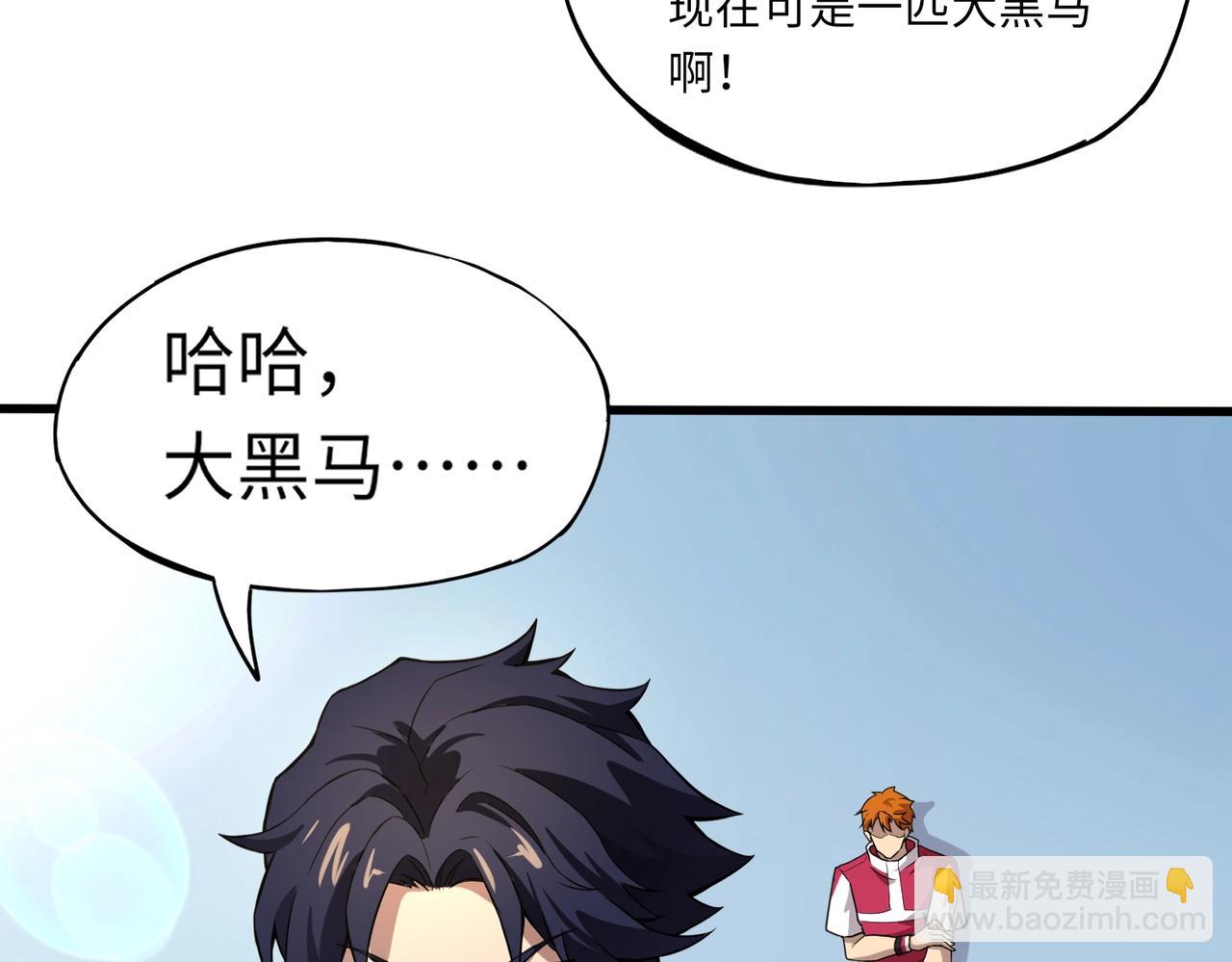 《全民御灵我的灵宠是女僵尸》第18话 强敌入场！血幽开杀！ 第26页