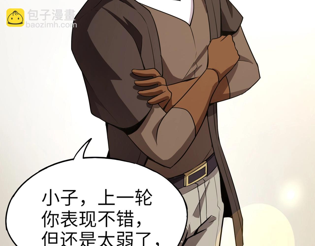 《全民御灵我的灵宠是女僵尸》第18话 强敌入场！血幽开杀！ 第31页