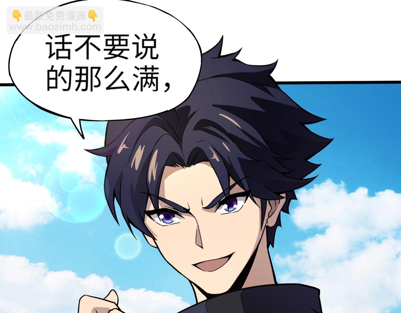 《全民御灵我的灵宠是女僵尸》第18话 强敌入场！血幽开杀！ 第34页