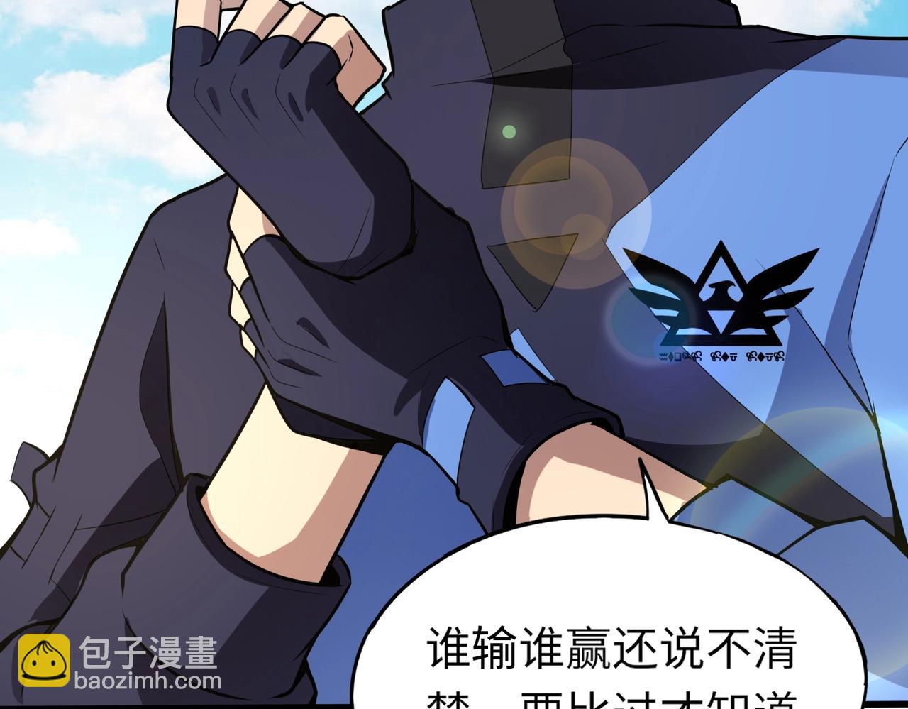 《全民御灵我的灵宠是女僵尸》第18话 强敌入场！血幽开杀！ 第35页