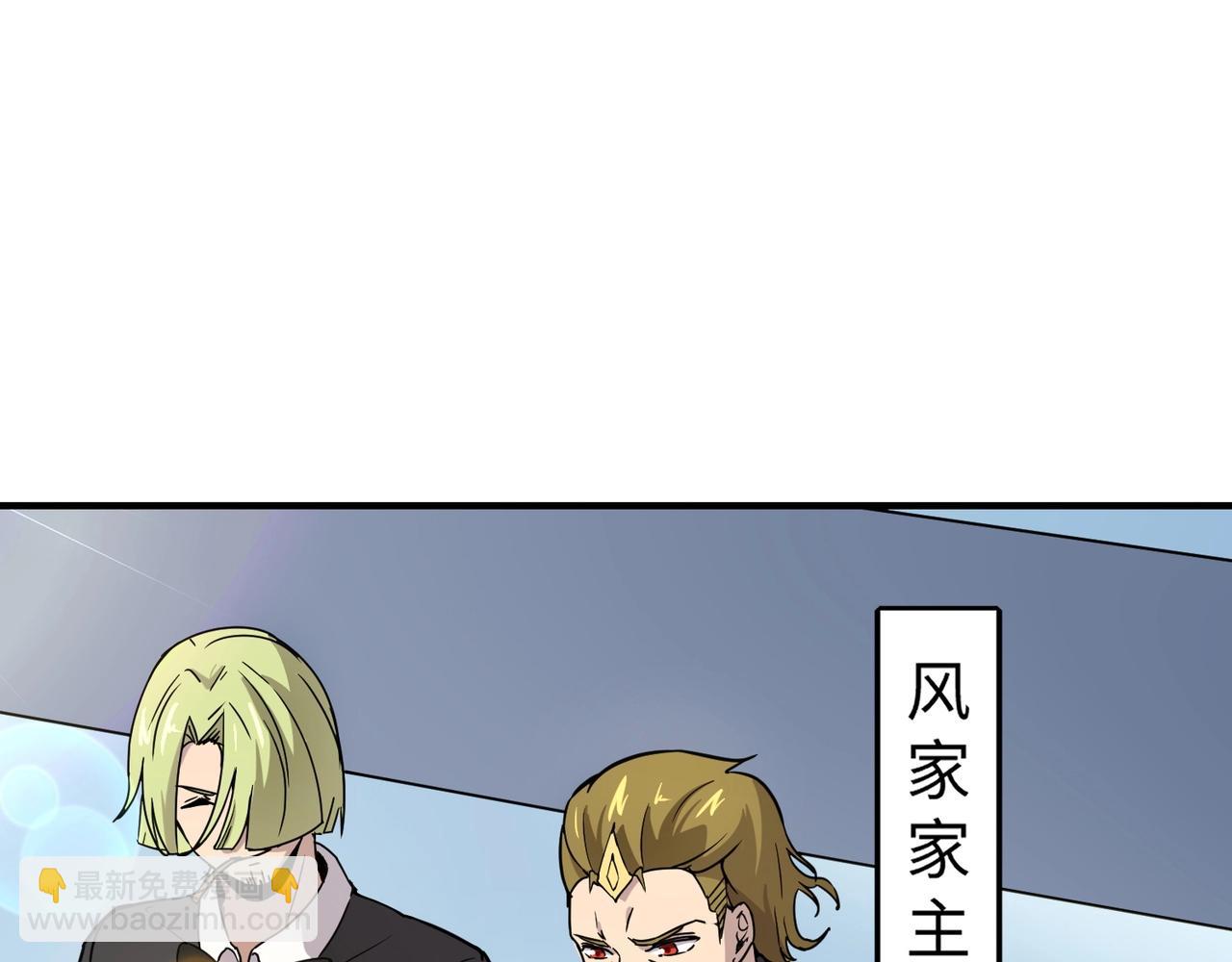 《全民御灵我的灵宠是女僵尸》第18话 强敌入场！血幽开杀！ 第40页