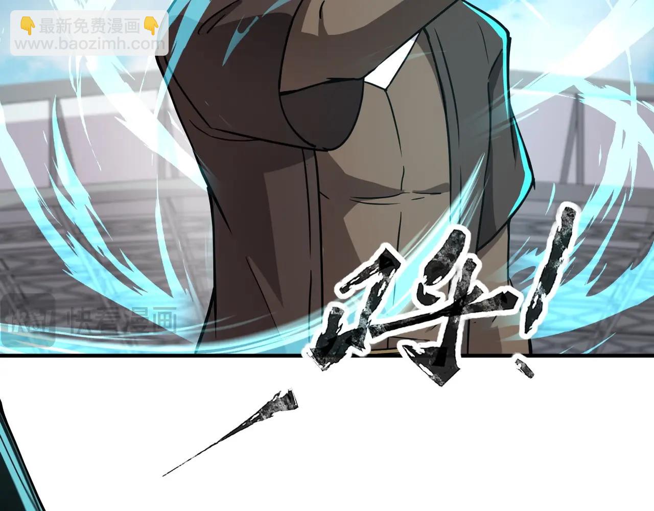 《全民御灵我的灵宠是女僵尸》第18话 强敌入场！血幽开杀！ 第44页