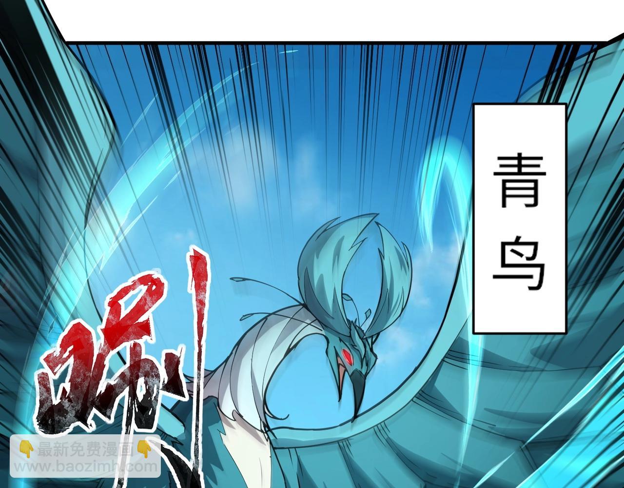 《全民御灵我的灵宠是女僵尸》第18话 强敌入场！血幽开杀！ 第45页