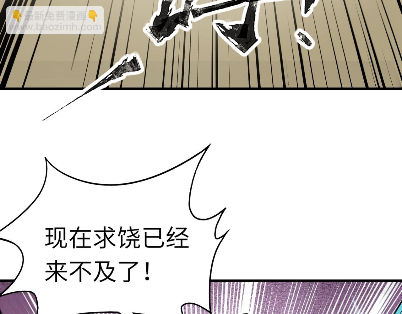 《全民御灵我的灵宠是女僵尸》第18话 强敌入场！血幽开杀！ 第48页